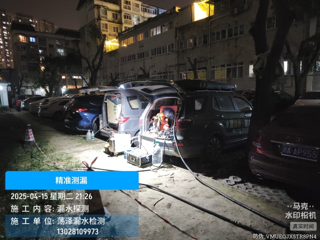 昌宁县消防水管漏水检测维修公司电话